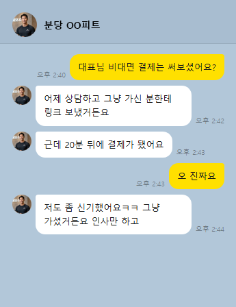 후기
