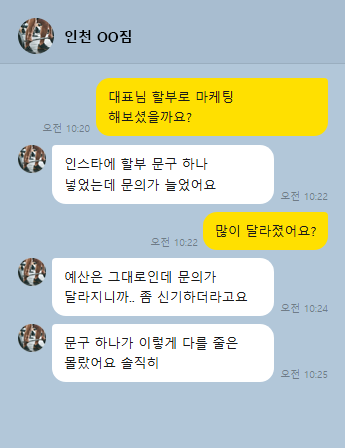 후기