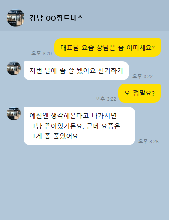 후기