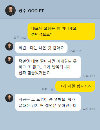 후기